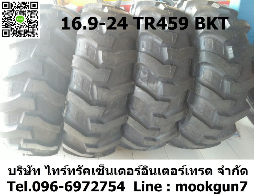 เปลี่ยนยางรถตักราคาถูก 16.9-24 TR459 BKT ยางรถตักเล็ก ตัก CAT จัดส่งทั่วประเทศ รูปที่ 1