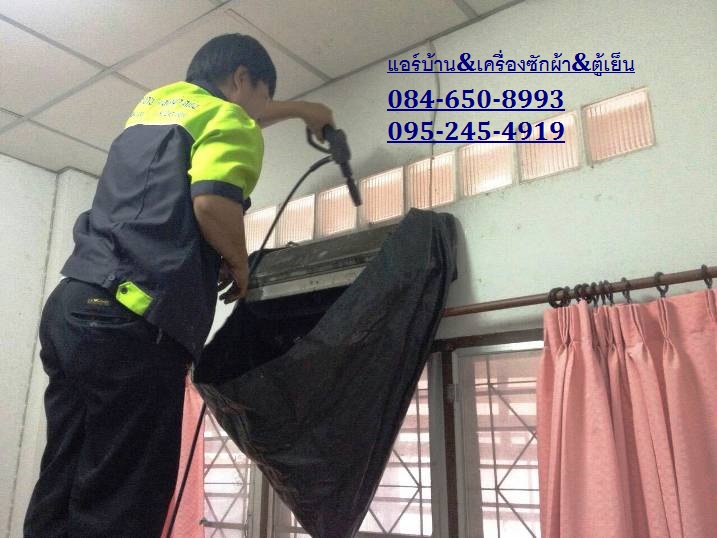 ล้างแอร์350 ล้างเครื่องซักผ้า600 รูปที่ 6