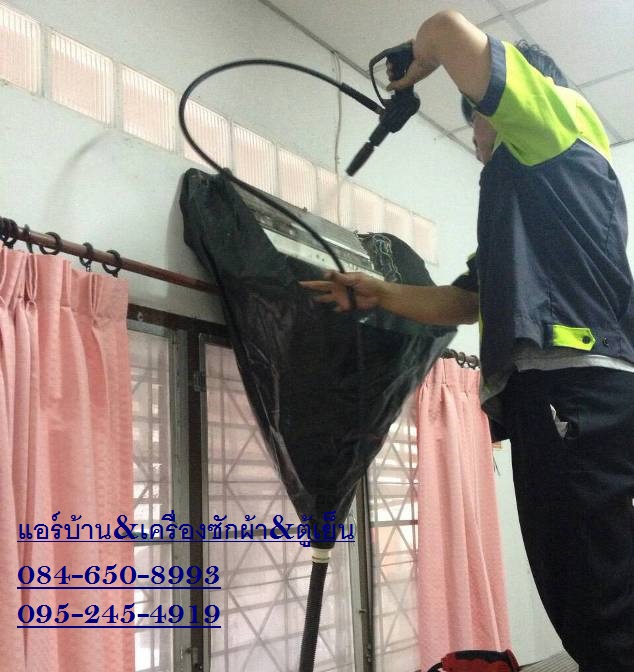 ล้างแอร์350 ล้างเครื่องซักผ้า600 รูปที่ 7