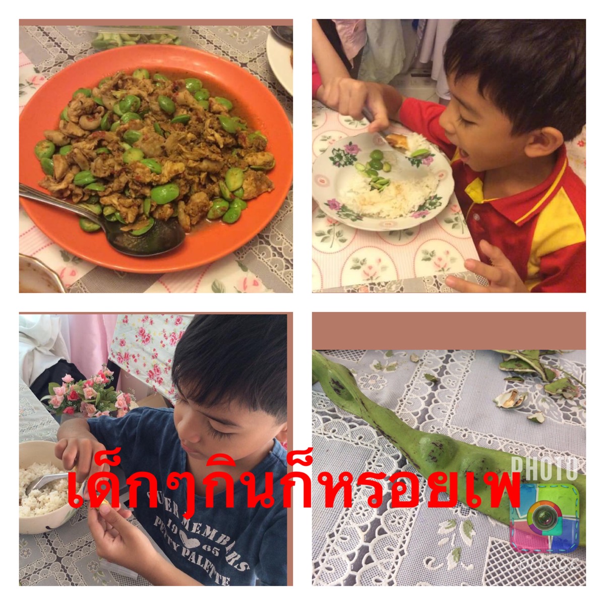 สะตอปักษ์ใต้มาแล้วหรอยหนัดกินได้ทั้งผู้ใหญ่และเด็กหรอยคำเตือนระวังจะกินไม่หยุด!! รูปที่ 7