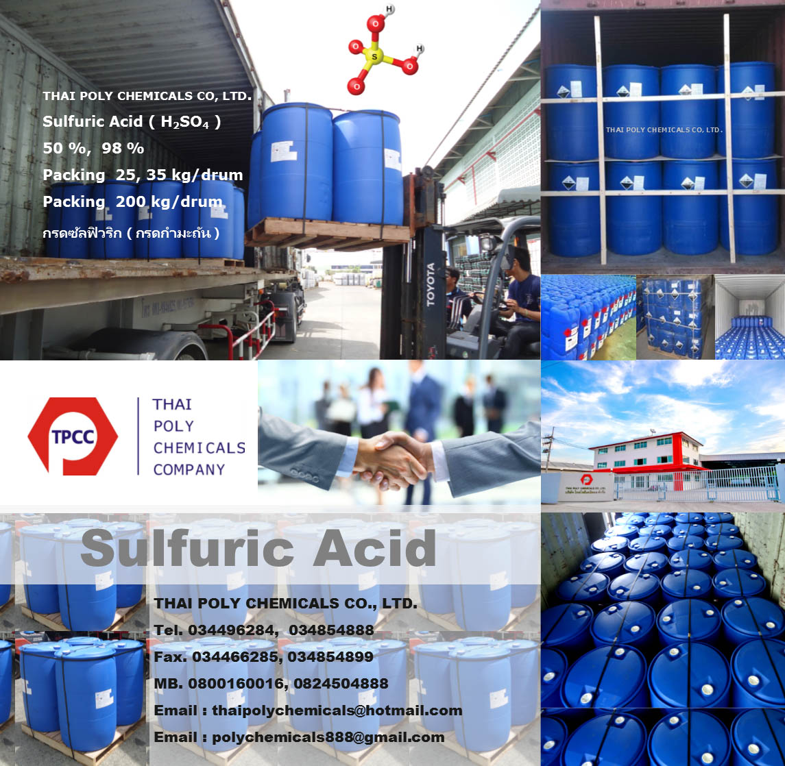 Hydrogen sulphate, Hydrogen sulfate, ไฮโดรเจนซัลเฟต, Sulfuric acid, Sulfuric acid price  รูปที่ 1