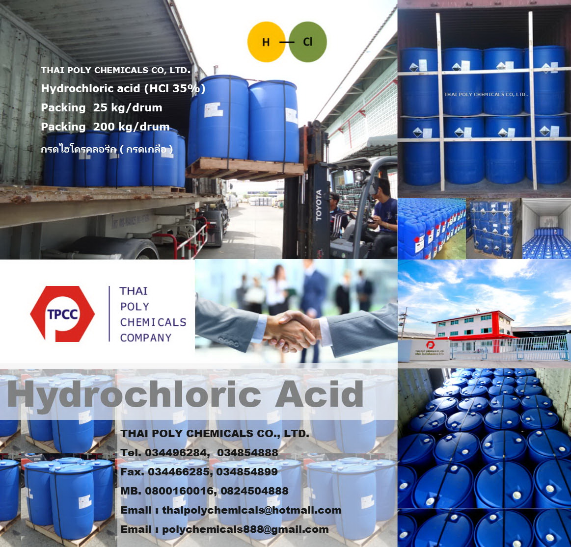 กรดเกลือ, Muratic acid, Spirit of salt, Chlorane, , Hydrochloric acid price รูปที่ 1