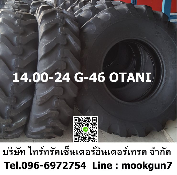 ยางรถเกรดราคาถูก 1400-24 G-46 OTANI DEESTONE BKT ส่งฟรี กทม ปริมณฑล รูปที่ 1