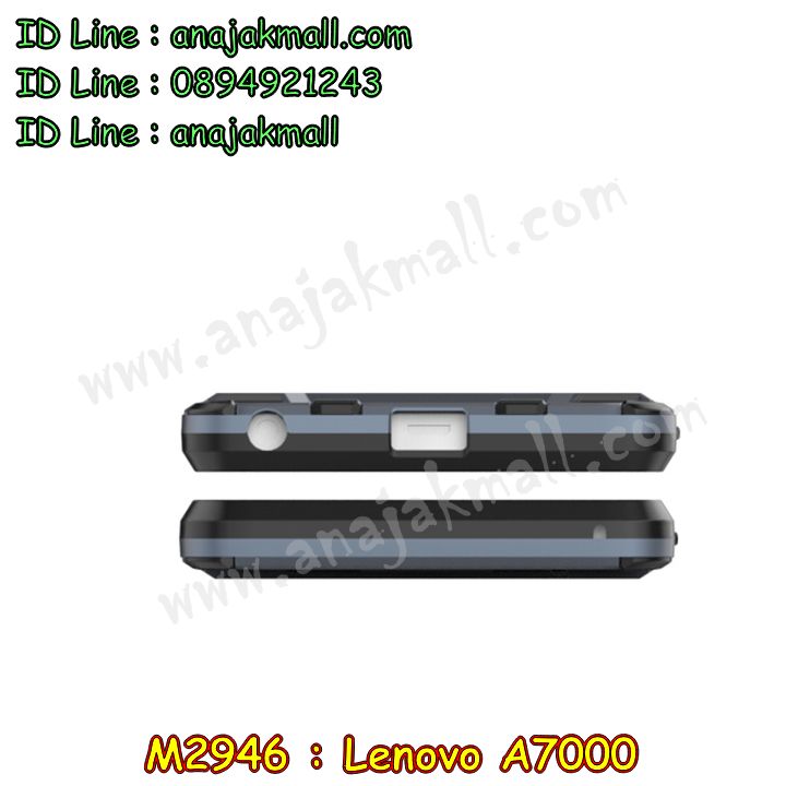 M2946 เคสโรบอท Lenovo A7000 รูปที่ 3