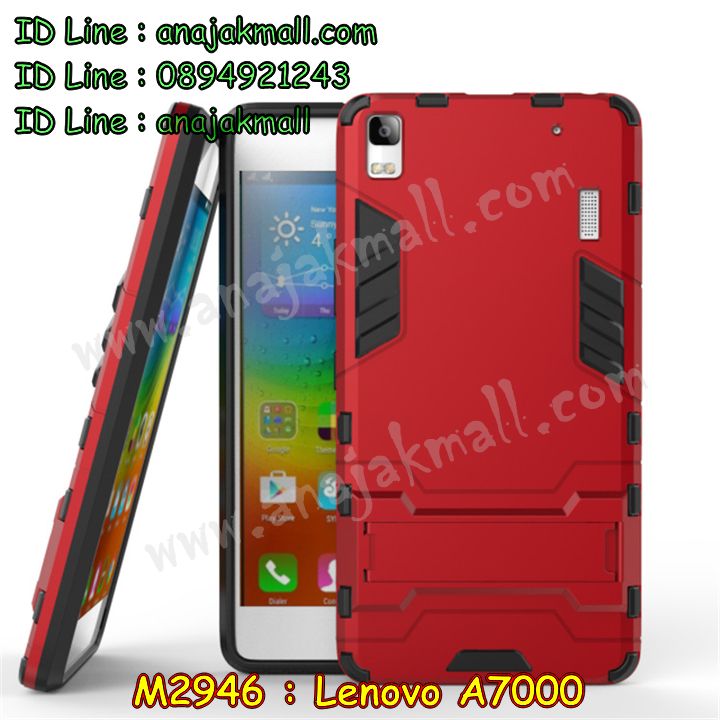 M2946 เคสโรบอท Lenovo A7000 รูปที่ 5