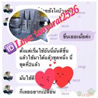 white perfect acne(the secret of beauty) รูปที่ 2