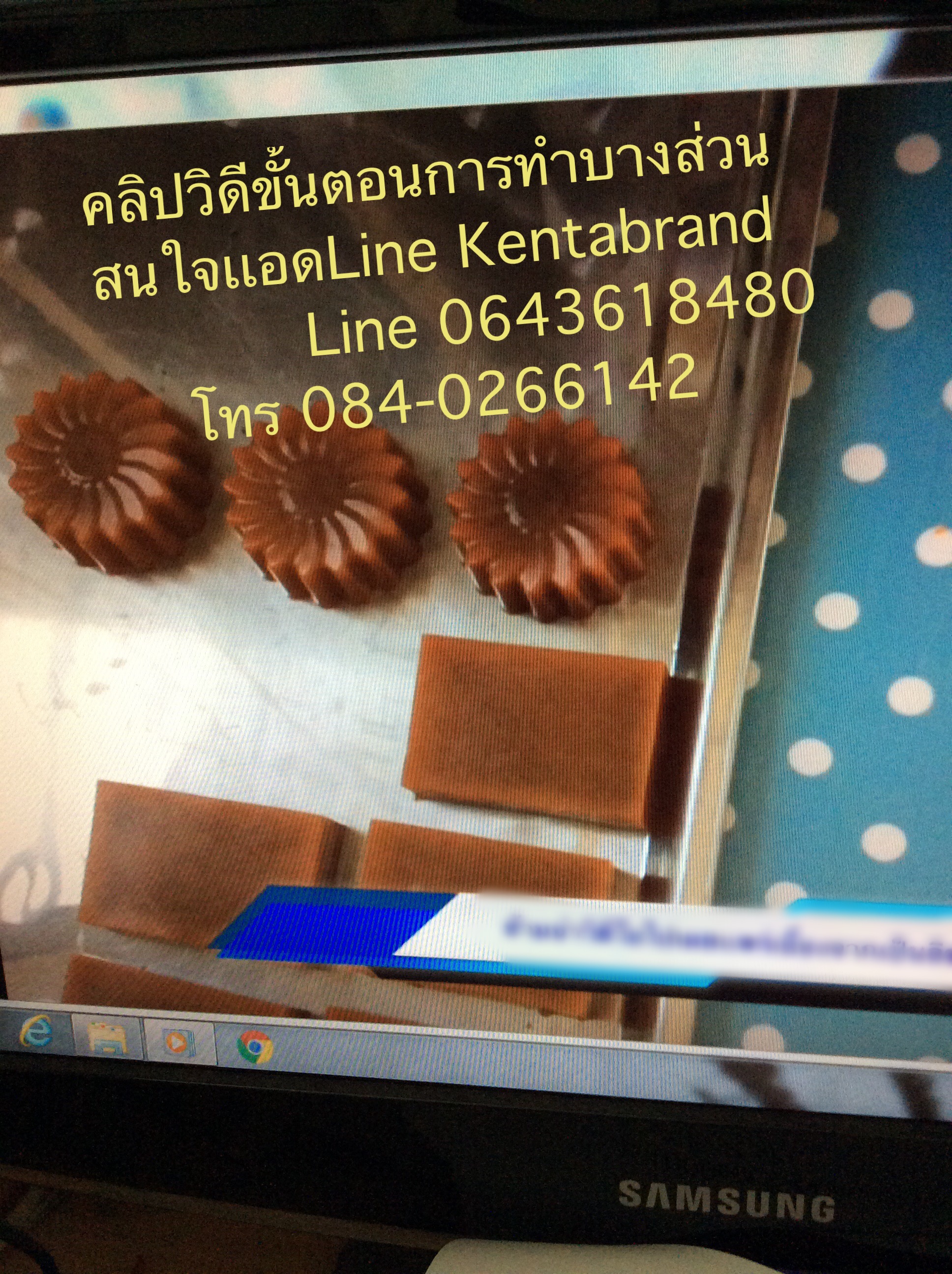 ชุดขั้นตอนทำสบู่(หางาน-หาอาชีพ-อาชีพหลัก)ลงทุกต่ำ รูปที่ 7