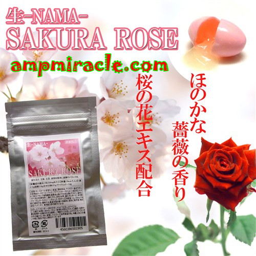 ซากุระ โรส sakura rose ซอฟเจลสกัดจากกุหลาบ Sakura Rose ช่วยให้ผิวพรรณเนียน ขาวผ่องใสยิ่งกว่าไข่ปอก กลิ่นตัวหอมกุหลาบ 1 ซอง 30 เม็ด รูปที่ 1