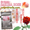 ซากุระ โรส sakura rose ซอฟเจลสกัดจากกุหลาบ Sakura Rose ช่วยให้ผิวพรรณเนียน ขาวผ่องใสยิ่งกว่าไข่ปอก กลิ่นตัวหอมกุหลาบ 1 ซอง 30 เม็ด