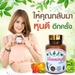 รูปย่อ จำหน่าย อาหารเสริม Slimming express ผอมแบบราคาเบาๆ กล้าท้าให้คุณลอง รูปที่1