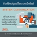 รูปย่อ รับปรับปรุงระบบเว็บไซต์ แก้บั๊กและปัญหาต่างๆ (โดย ThaiWebExpert) รูปที่1