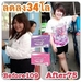 รูปย่อ Slenderize เห็นผลชัดเจนที่สุด  ปลอดภัยที่สุด ด้วยสารสกัดธรรมชาติ ในราคาหลักร้อย รูปที่1