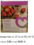 amado ม่วงราคาพิเศษส่ง EMS ฟรี
