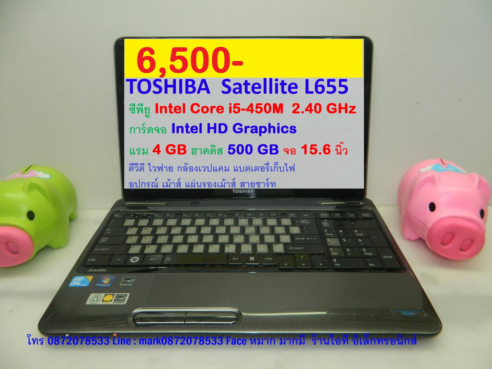 TOSHIBA  Satellite L655 รูปที่ 1