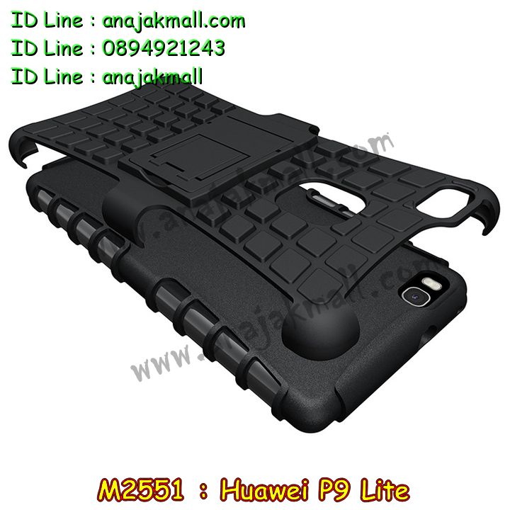 M2551 เคสทูโทน Huawei P9 Lite กันกระแทกมีขาตั้งในตัว รูปที่ 4