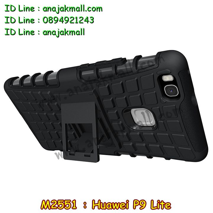 M2551 เคสทูโทน Huawei P9 Lite กันกระแทกมีขาตั้งในตัว รูปที่ 5
