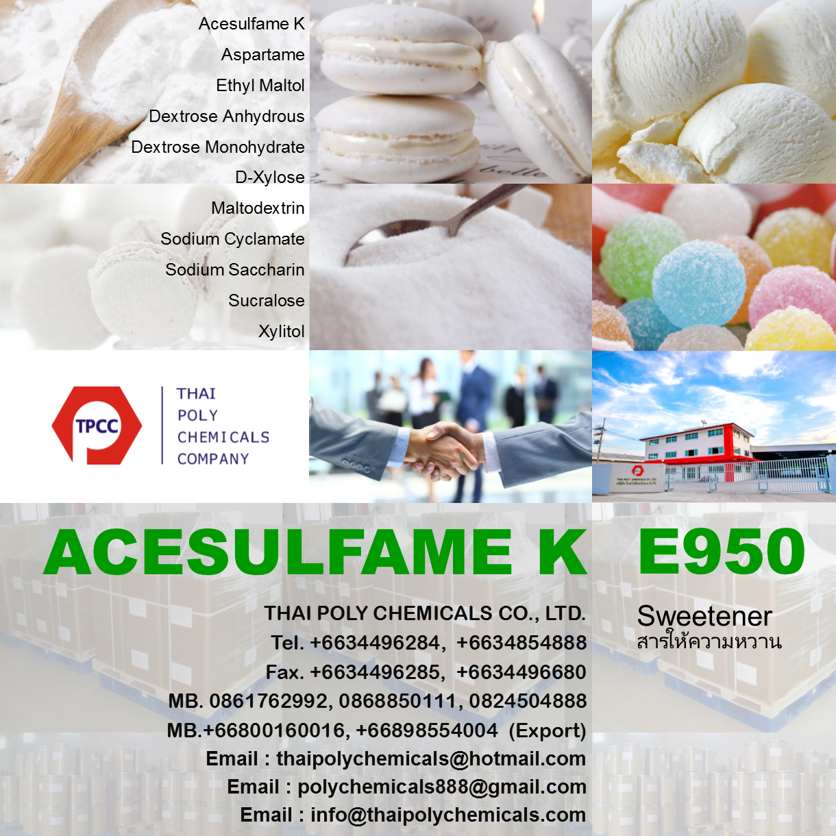 Acesulfame-K, Acesulfame Potassium, อะซีซัลเฟมเค, อะเซซัลเฟมเค, อะซีซัลเฟมโปแตสเซียม, E950, Ace K รูปที่ 1