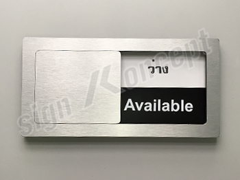 ป้ายห้องประชุมแบบมีช่องสไลด์ รหัส : MT-018 รูปที่ 3