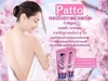 รูปย่อ Patto เจลปรับสภาพผิวแพทโตะ ช่วยปรับสีผิวให้สม่ำเสมอผิวแลดูเรียบเนียน รูปที่3