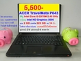 ACER TravelMate P643