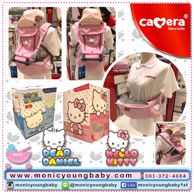 เป้อุ้มเด็กแบบนั่งได้ คาดเอว HipSeat ลาย Kitty & Daniel Camera Baby Carrier ลิขสิทธิ์แท้ Sanrio รูปที่ 1