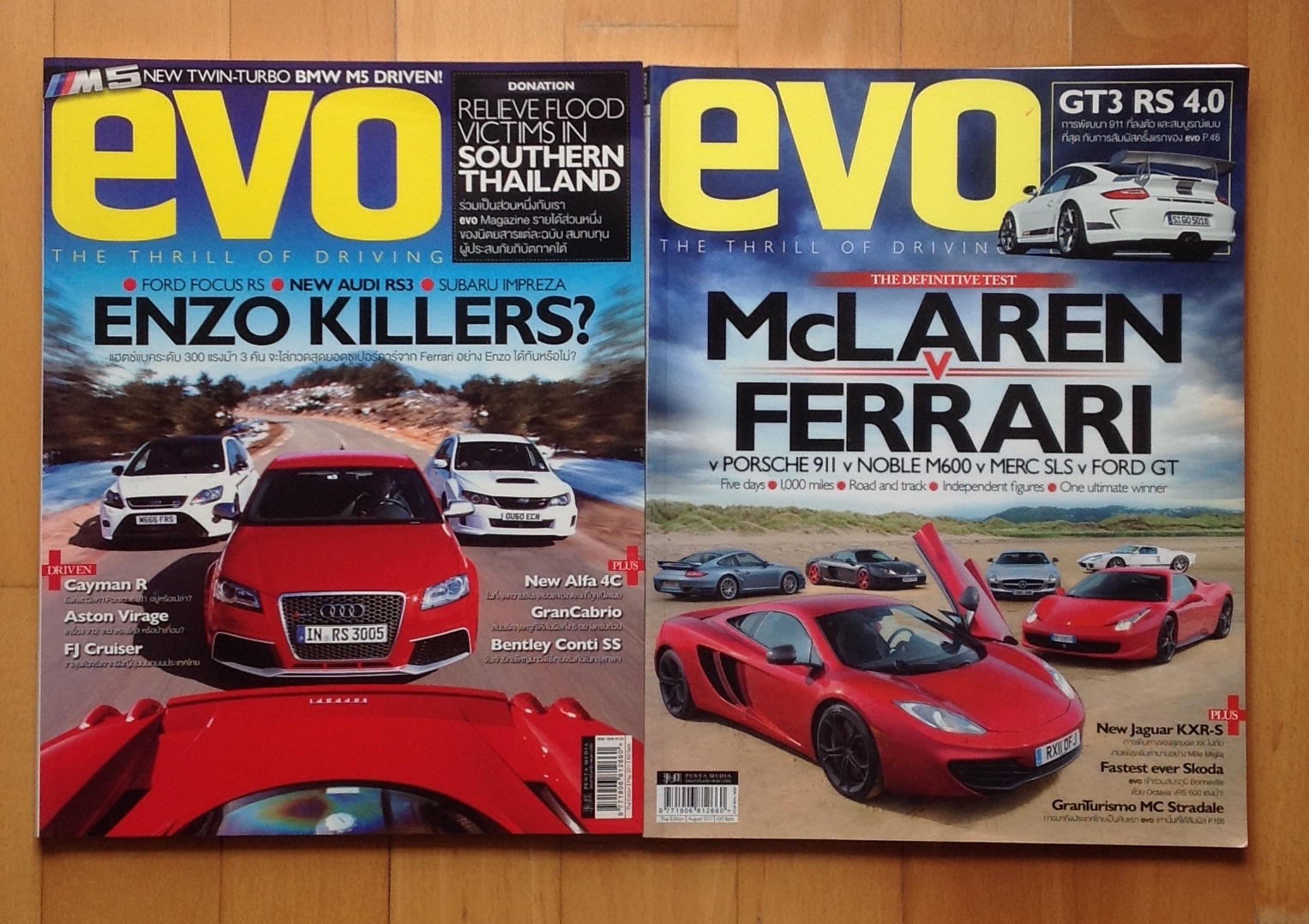 ขายนิตยสารเก่าเก็บ ซื้อมาไม่ได้เปิดอ่านเลย มี Men's Health, Car, evo รูปที่ 4