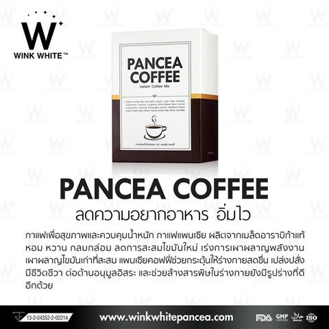 จำหน่ายผลิตภัณฑ์อาหารเสริมแบรนด์ Winkwhite มีทั้ง กลูต้า ครีม โลชั่น คอลลาเจน ฯ รูปที่ 7