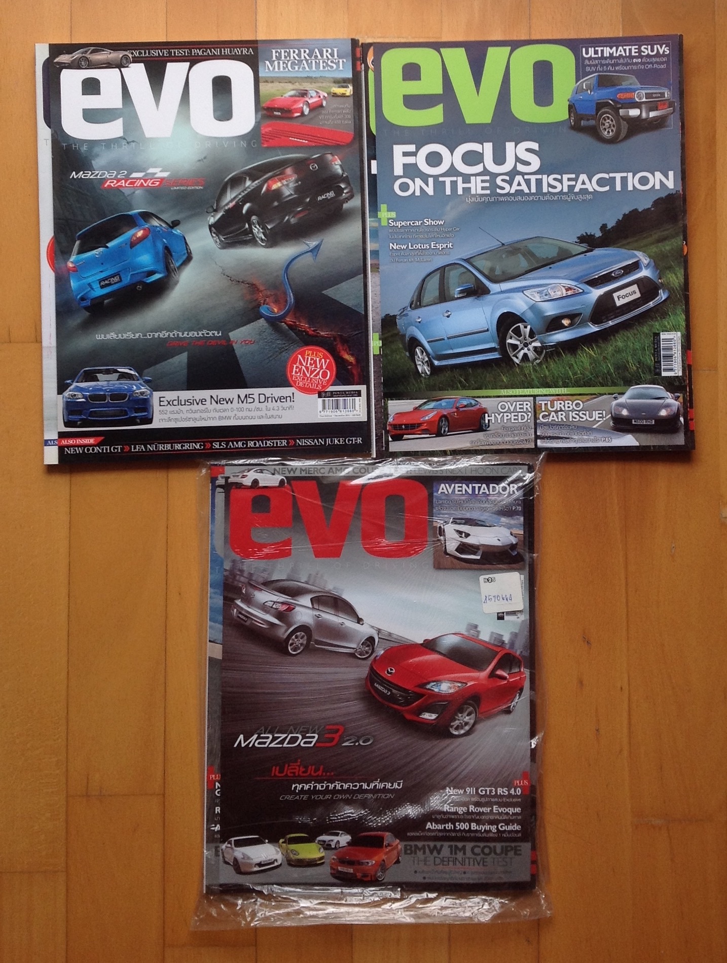 ขายนิตยสารเก่าเก็บ ซื้อมาไม่ได้เปิดอ่านเลย มี Men's Health, Car, evo รูปที่ 5