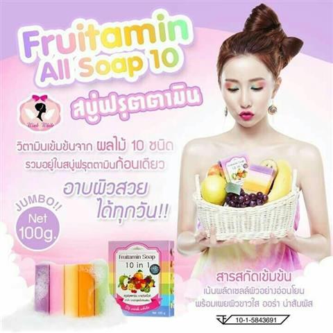 จำหน่ายผลิตภัณฑ์อาหารเสริมแบรนด์ Winkwhite มีทั้ง กลูต้า ครีม โลชั่น คอลลาเจน ฯ รูปที่ 3