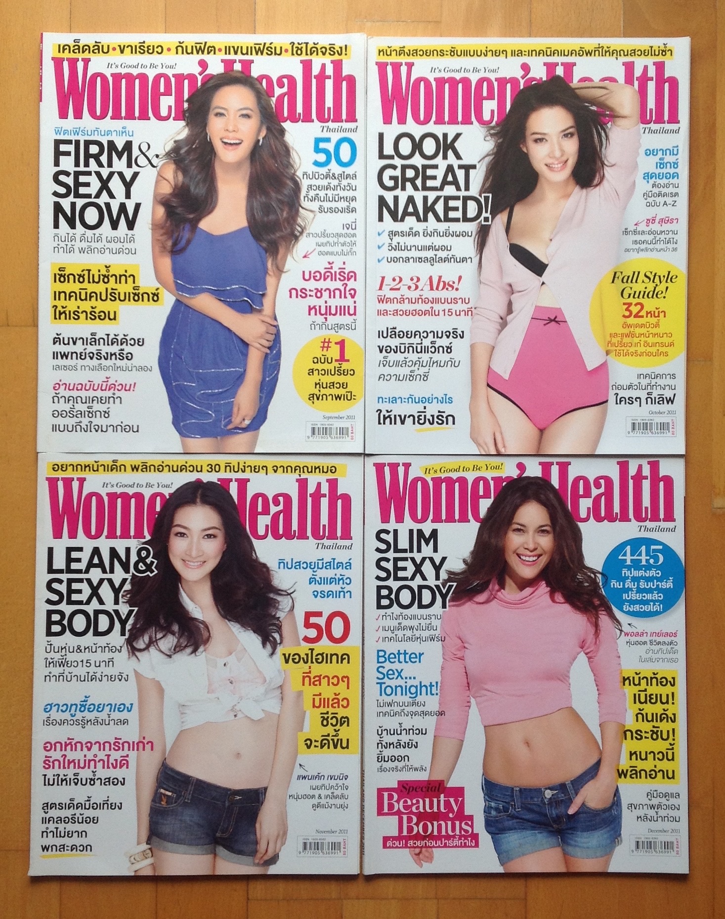 ขายนิตยสารเก่า  Women's  Health ซื้อมาเก็บไว้ ไม่ได้เปิดอ่านเลย รูปที่ 1