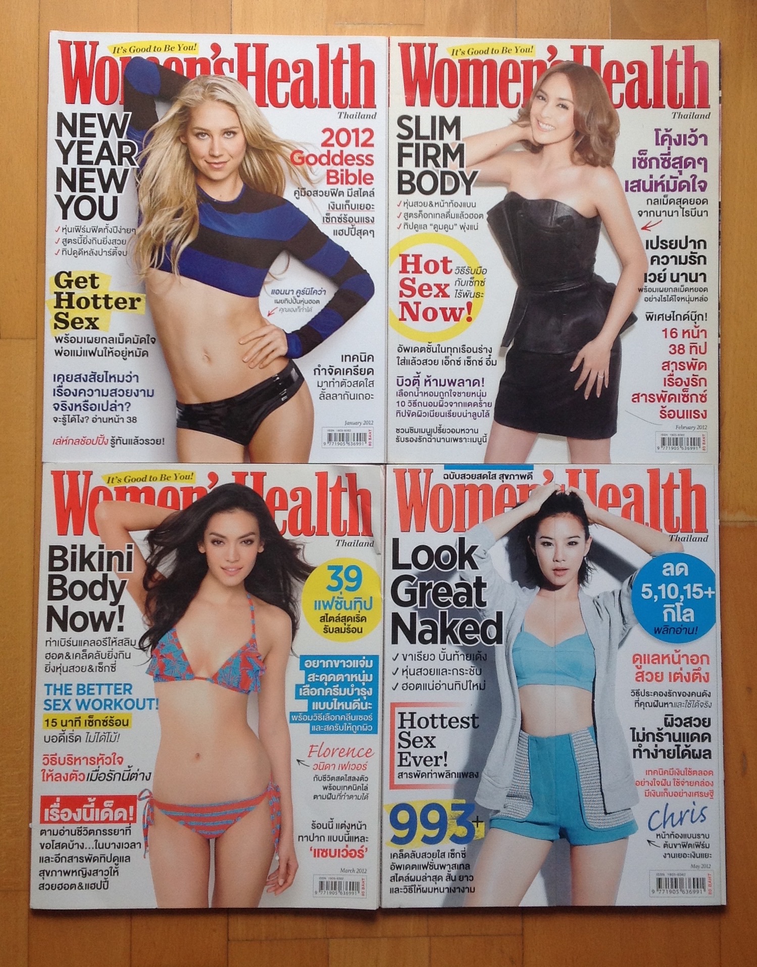 ขายนิตยสารเก่า  Women's  Health ซื้อมาเก็บไว้ ไม่ได้เปิดอ่านเลย รูปที่ 3