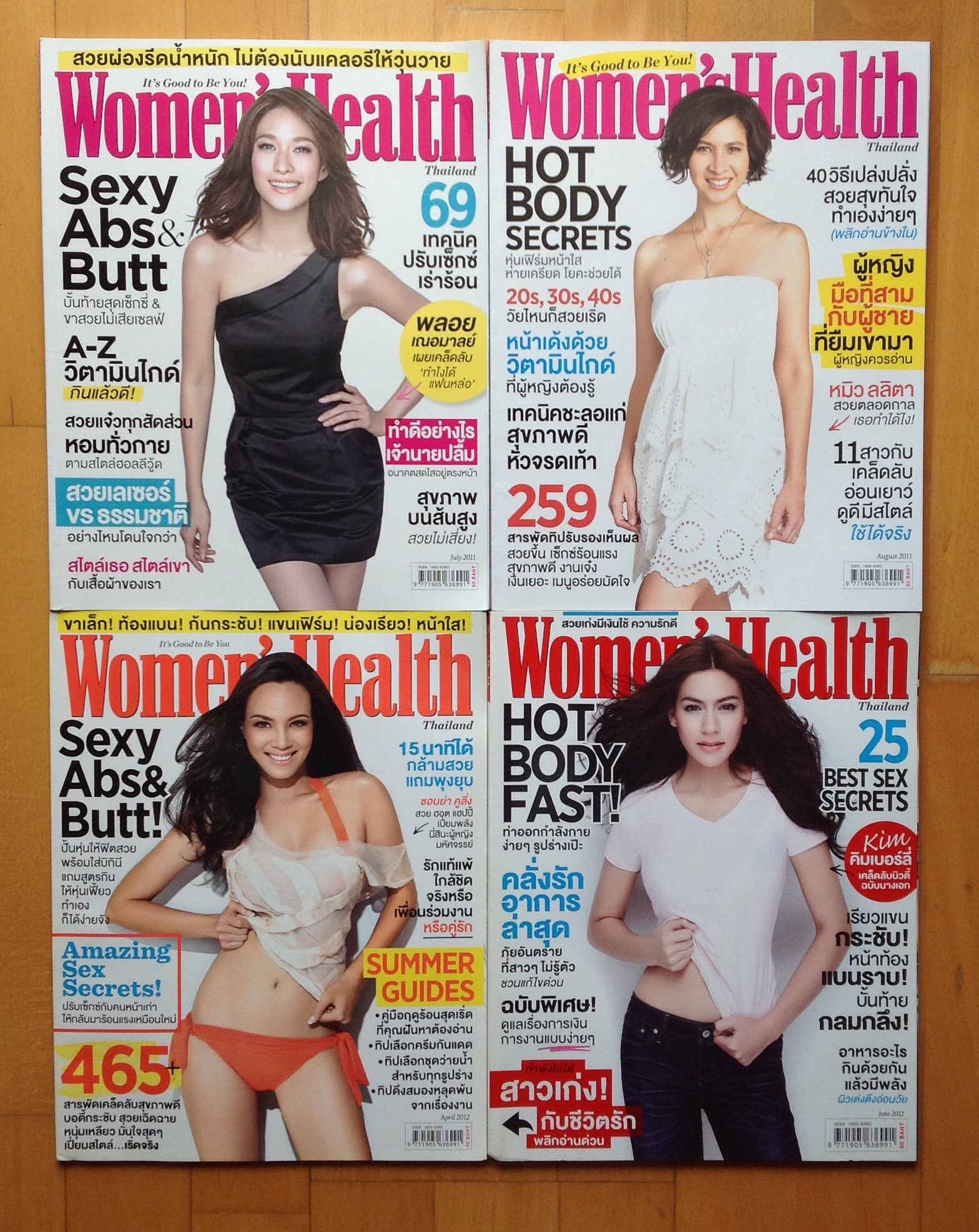 ขายนิตยสารเก่า  Women's  Health ซื้อมาเก็บไว้ ไม่ได้เปิดอ่านเลย รูปที่ 4