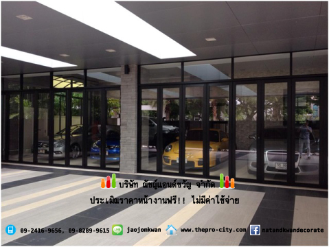 *** บริการ ออกแบบ ต่อเติม ครัว ห้องน้ำ โรงจอดรถ ตกแต่งภายใน *** รูปที่ 1