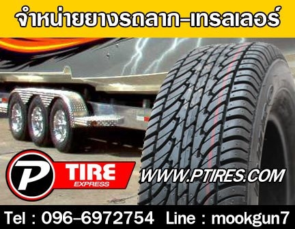 จำหน่ายยาง ยางรถเทเลอร์ 13.00R20 14.00R20 11.00R22 11R22.5 275/70 R 22.5 275/80R22.5 295/75R22.5 12R22.5 295/80R22.5 315/80R22.5 385/65R22.5 425/65R22.5 12.00R24 11R24.5 285/75R24.5 สนใจติดต่อสอบถามราคาได้เลยจร้า  รูปที่ 1