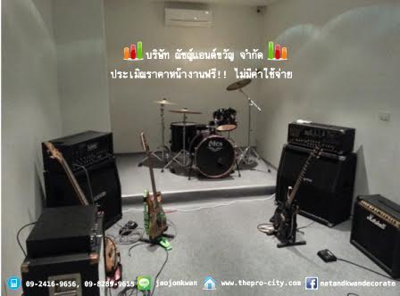 ณัชญ์แอนด์ขวัญ รับออกแบบ ติดตั้ง  กระจกอลูมิเนียม ฝ้า เพดาน ผนังเบา ฝ้าหลุม ฯ รูปที่ 4