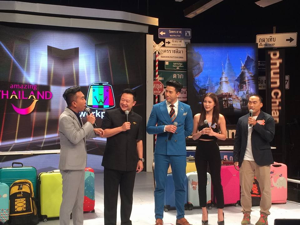 ททท. ปั้นเกมโชว์ Amazing Trip Battle  รูปที่ 3