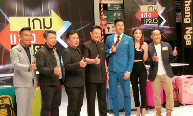 ททท. ปั้นเกมโชว์ Amazing Trip Battle  รูปที่ 4