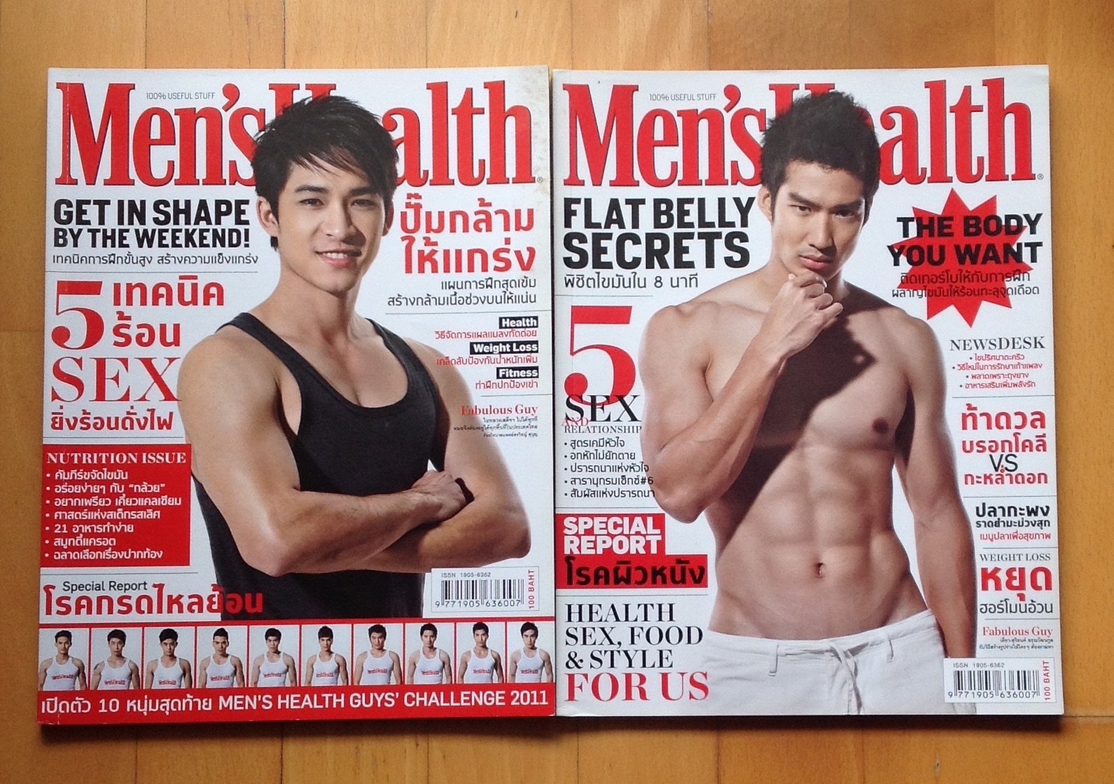 ขายนิตยสารเก่าเก็บ ซื้อมาไม่ได้เปิดอ่านเลย มี Men's Health, Car, evo รูปที่ 1