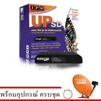 จานดาวเทียม IPM Life UP (IPM SET1)พร้อมติดตั้งจานKU BAND รูปที่ 2