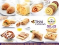 Puff&Pie Snack Box รับจัด ชุดอาหารว่าง เบเกอรี่สดใหม่จากครัวการบินไทย