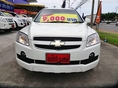รหัสAB360 ดาวน์น้อย-ผ่อนสบาย CHEV CAPTIVA 2.4 LT AT ปี 2009 ราคาเพียง 399,000 บาทเท่านั้น ออกรถ 9,000 บาท ผ่อน    8,000 / เดือน  ️ฟรีดาวน์ ฟรีประกันภัย  ต่างจังหวัด ซื้อได้ ติดเครดิต ซื้อได้  TOP (LT) ออฟชั่นครบ เบาะหนังปรับไฟฟ้า หน้าจอ DVD AIRBAG/ABS เครื่องตัวถังเดิมๆ เอกสารครบพร้อมโอน ดูรถกทม.ถนน กาญจนาภิเษก ฝั่งเดียวกับเดอะมอลล์บางแค สนใจติดต่อและทดลองขับ 081-9859973 พล ld line : kam01092512