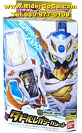 กาแชทของมาสค์ไรเดอร์เอ็กซ์เซด Kamen Rider Ex-Aid (DX Taddle Legacy Gashat) ของแท้ลิขสิทธิ์Bandai