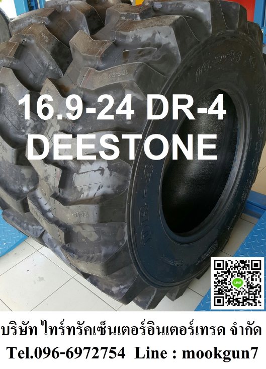 ยางรถตักราคาถูก 16.9-24 DR-4 DEESTONE ยางรถตักเล็ก JCB CAT จัดส่งทั่วประเทศ รูปที่ 1