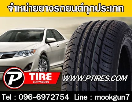 มาแล้วจ้า ที่นี้มีจำหน่ายยางเบอร์ยางรถยนต์ 275/35R18,165R13,155/70R12,155/70R12,175/70R13,185/70R13,185/70R14,185/65R14 สนใจติดต่อสอบถามราคาได้เลยจร้า  รูปที่ 1