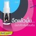 รูปย่อ Graciiz Shop  จำหน่ายผลิตภัณฑ์ลดน้ำหนักชนิดผงรสช็อคโกแลต Zeus รูปที่2