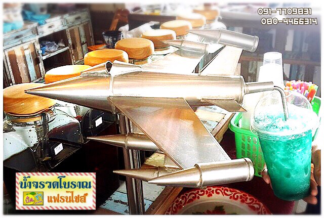 แฟรนไชส์ น้ำจรวด-น้ำอัดลมโบราณ พร้อมสอนสูตรทำหัวเชื้อน้ำหวาน  รูปที่ 2