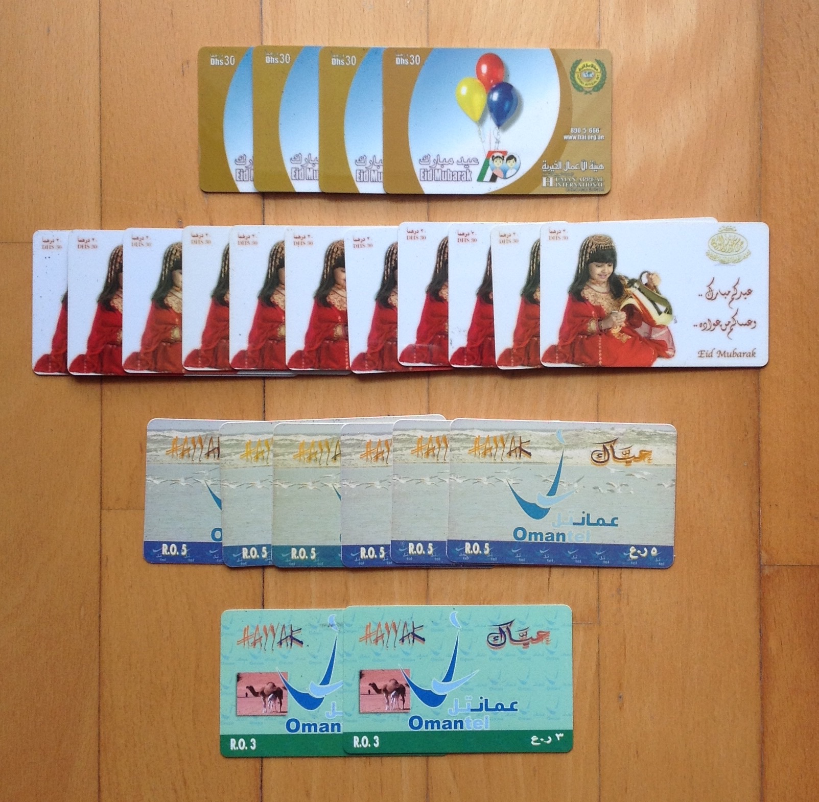 บัตรโทรศัพท์ (ใช้แล้ว) ของประเทศ โอมาน OMAN เพื่อสะสม รูปที่ 3