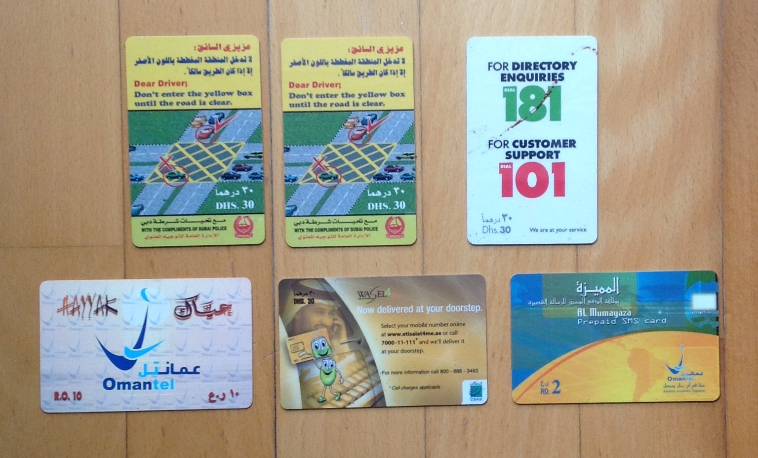 บัตรโทรศัพท์ (ใช้แล้ว) ของประเทศ โอมาน OMAN เพื่อสะสม รูปที่ 4