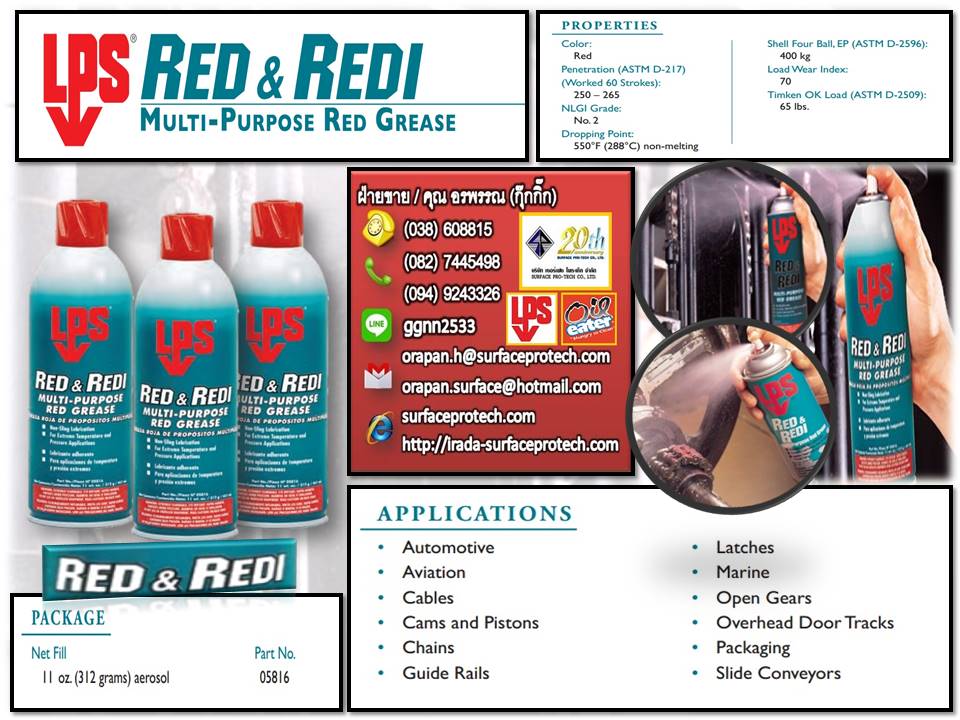 Red&Redi Muti-Purpose Red Greaseสเปรย์จาระบีสีแดงหล่อลื่น ทนความร้อนสูงให้การหล่อลื่นที่ดีเยี่ยมป้องกันการเกิดสนิมและการกัดกร่อนจากสนิม รูปที่ 1