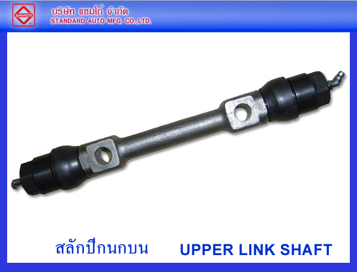 ชุดเครื่องมือติดรถยนต์ - บริษัท แซมโก้ จำกัด รูปที่ 7